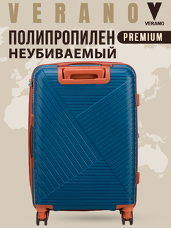 Чемодан мини "Verano" из полипропилена, съёмные колёса