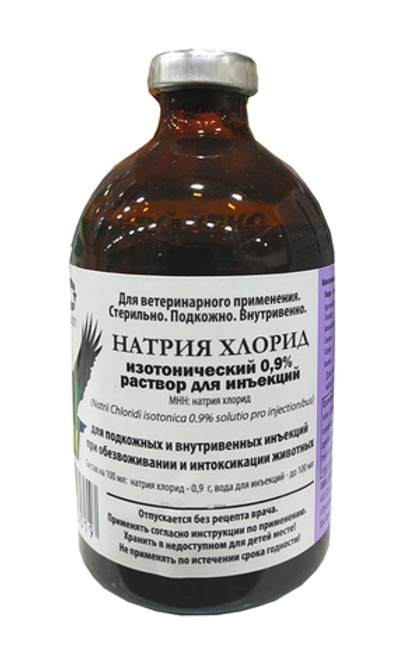 Натрия хлорид изотонический 0,9%, раствор для инъекций, 100 мл
