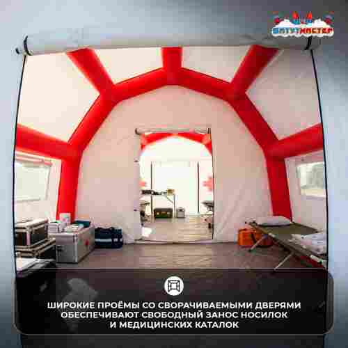 Модуль пневмокаркасный медицинский «Красный Плюс» из ПВХ, 6×4×3 м