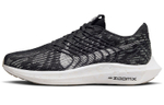 Кроссовки Nike Pegasus Turbo Next Nature (Женская размерная сетка)