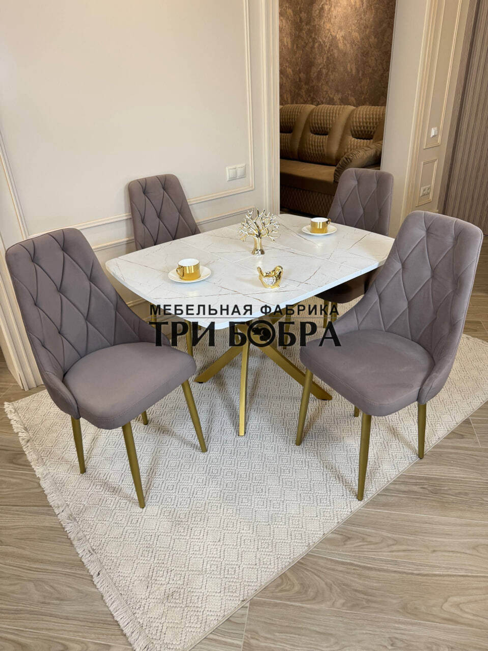 Раздвижной стол "Квадро", белый каспий и 4 стула "Лондон" капучино