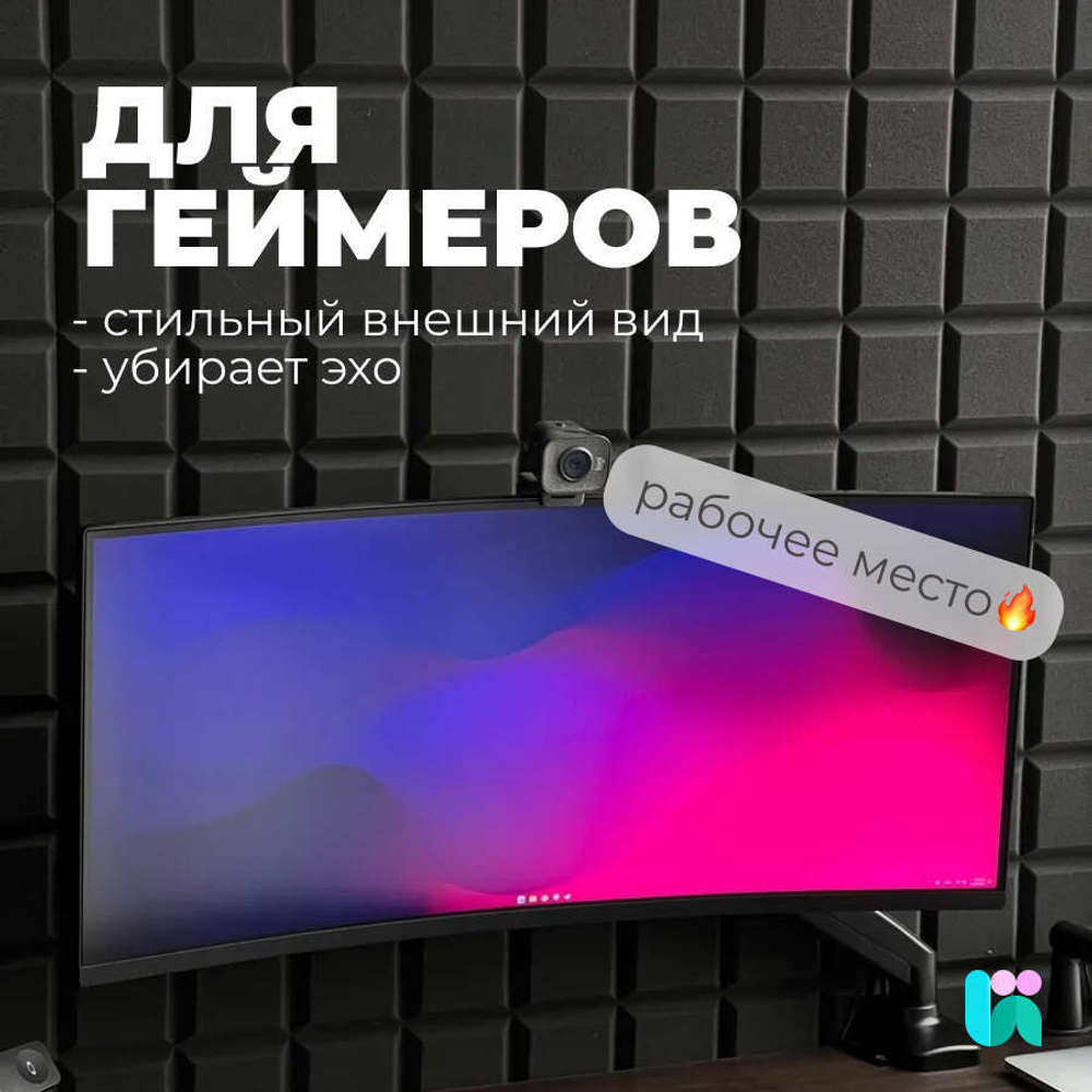 Акустический поролон, Декор, 30х1000х2000 мм