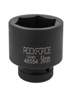 Головка ударная 1'', 54мм (6гр.) RockForce RF-48554