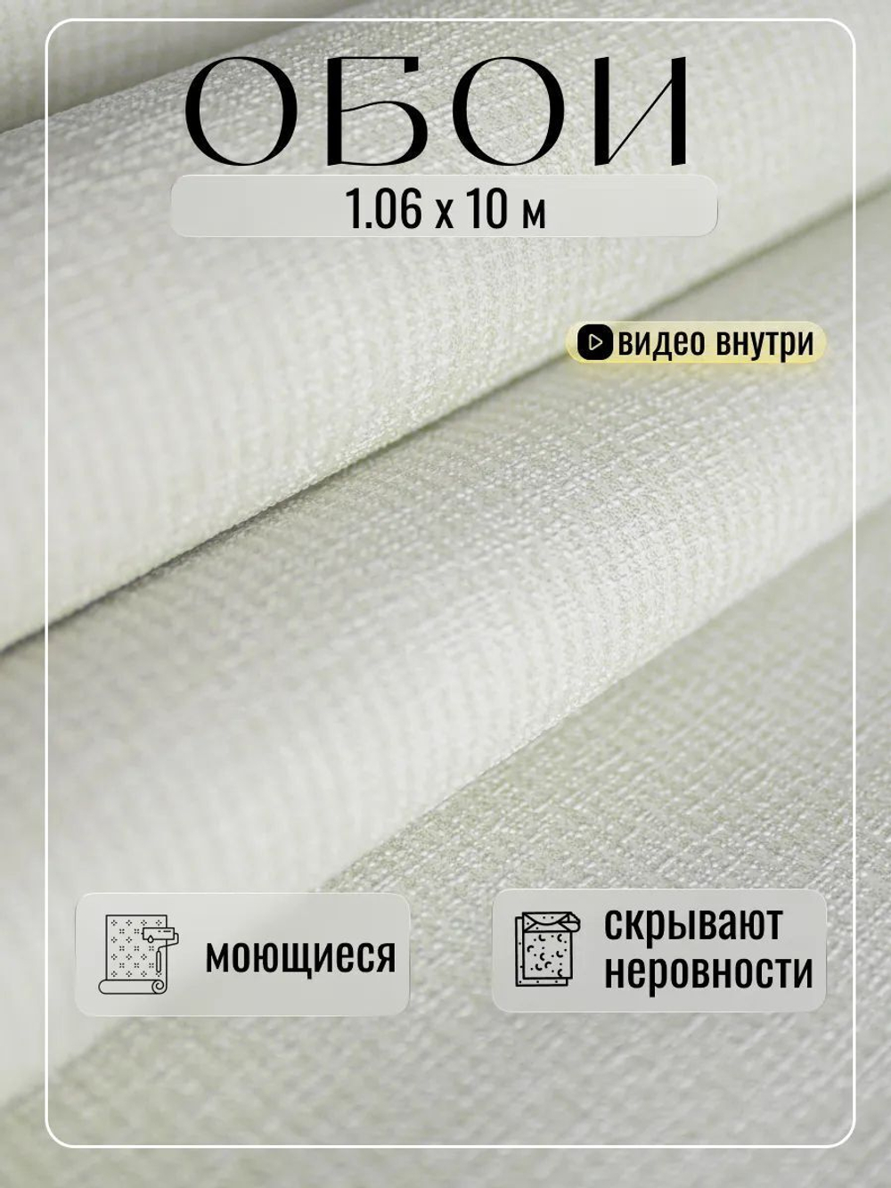 Обои метровые ОФ-11-11-136-04