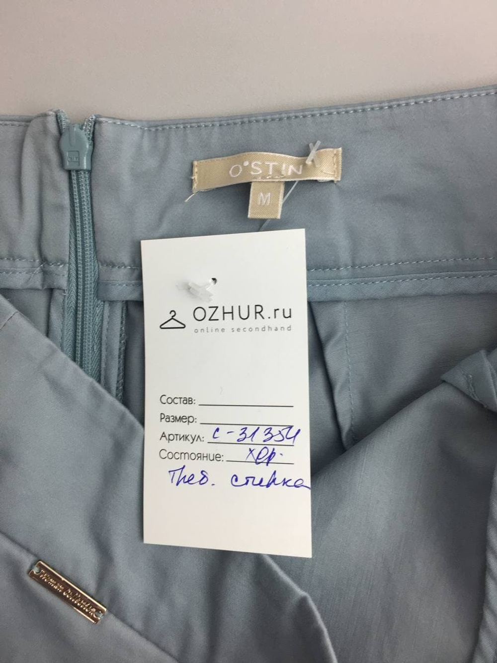 Юбка OSTIN  летняя 46 размер