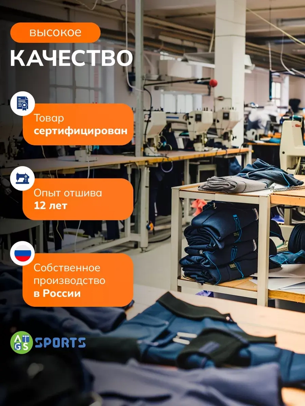 Брюки спортивные штаны летние