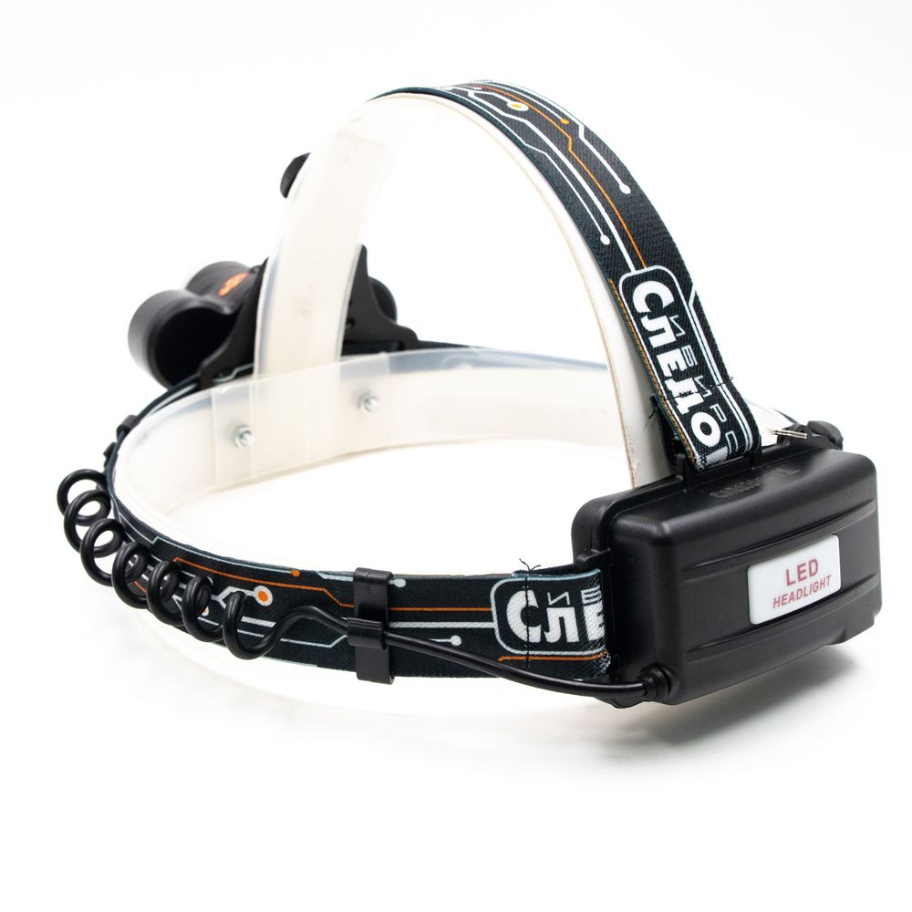 Фонарь налобный &quot;СИБИРСКИЙ СЛЕДОПЫТ-Смит&quot;, 3L, zoom, аккум.2x2200mAh/60/