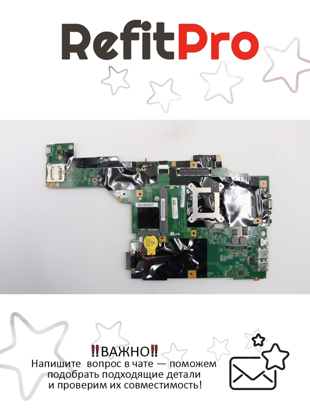 Материнская плата для ноутбука Lenovo T430 AES SWG 1GB N-AMT/YTPM (04X3653), оригинал