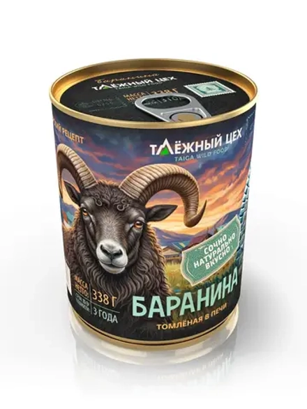 Баранина тушёная ТАЁЖНЫЙ ЦЕХ 338г