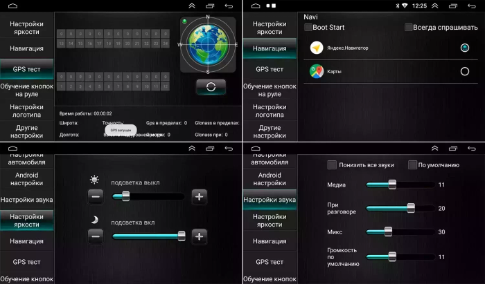 Магнитола для Toyota (230х130мм) - GT9-107 на Android 10