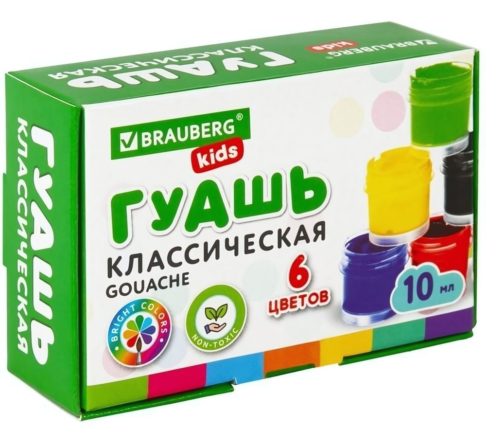 Гуашь 6 цветов 10мл KIDS "NEW" (BRAUBERG)
