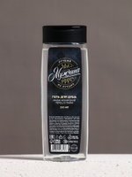 Подарочный набор «Тому, кто верит в себя», гель для душа 200 мл и мочалка для тела, HARD LINE