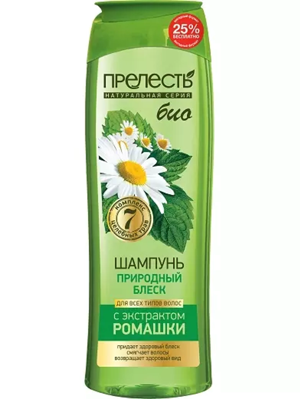 Шампунь Прелесть Био