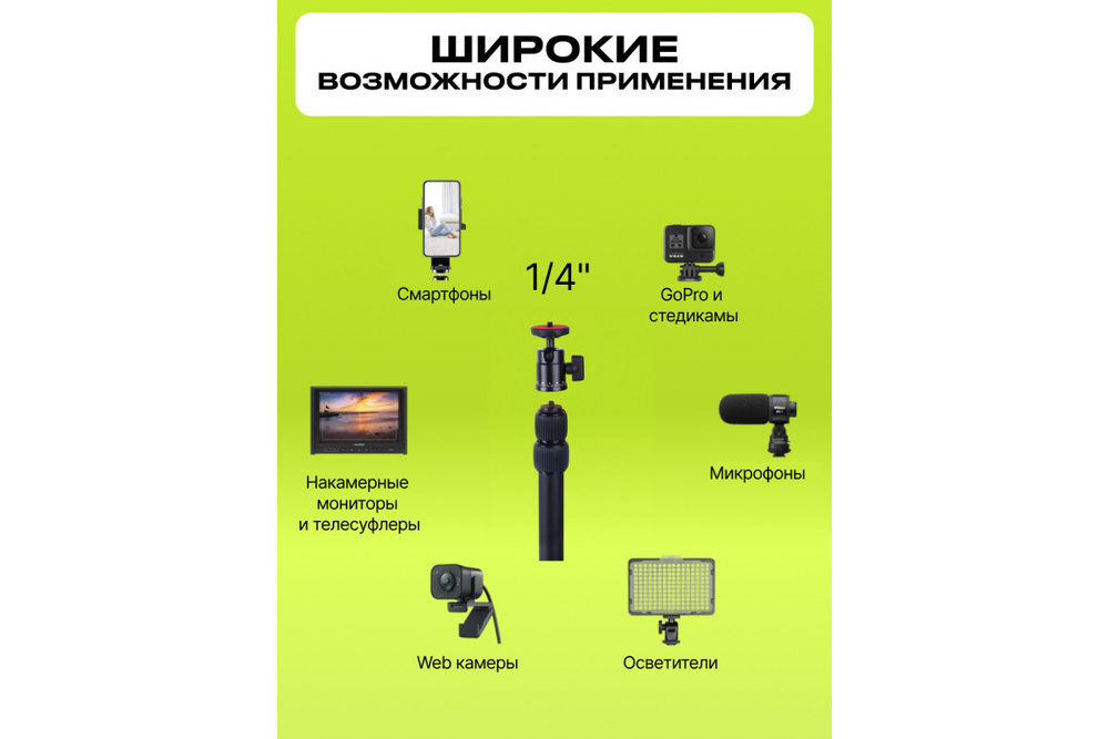 Стойка Raylab RL-DMS45 со струбциной для крепления оборудования к столу