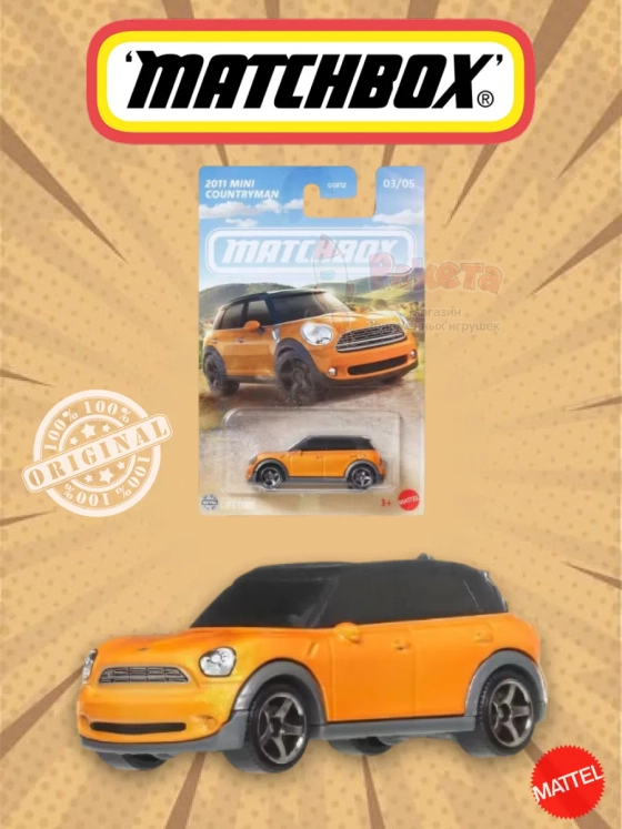 Машинка Matchbox 2011 Mini Countryman GGF12 JCH28
