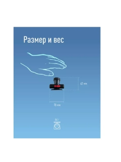 Фонарь налобный аккумуляторный Космос Head3W