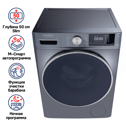 Стиральная машина c инвертором MAUNFELD MFWM1410SB02