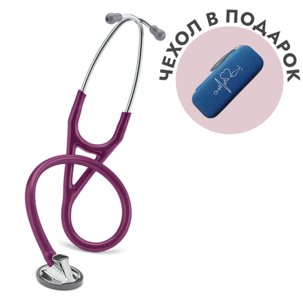Стетоскоп Littmann Master Cardiology, сливовый, стальная акустическая головка (2167)