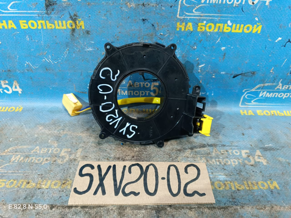 Шлейф подрулевой TOYOTA CAMRY GRACIA 1996-2001