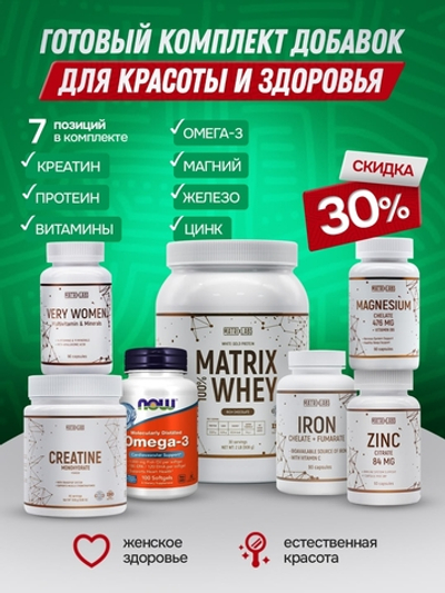 Курс "Женская красота и здоровье" 30 дней
