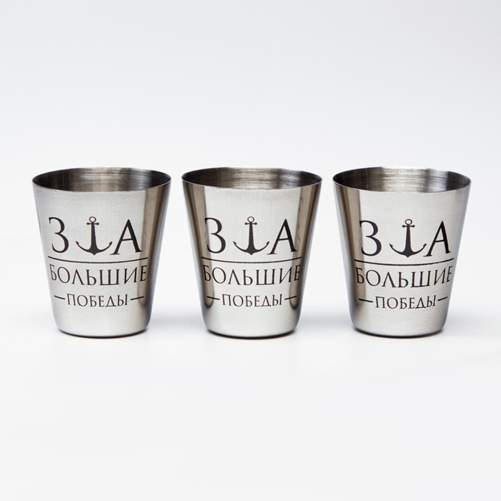 Стопки в чехле «За большие победы»: нержавеющая сталь, набор 3 шт. × 30 мл
