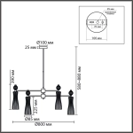 Люстра на штанге Lumion EMILY 8268/8