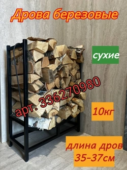 Камни для бани Габбро диабаз