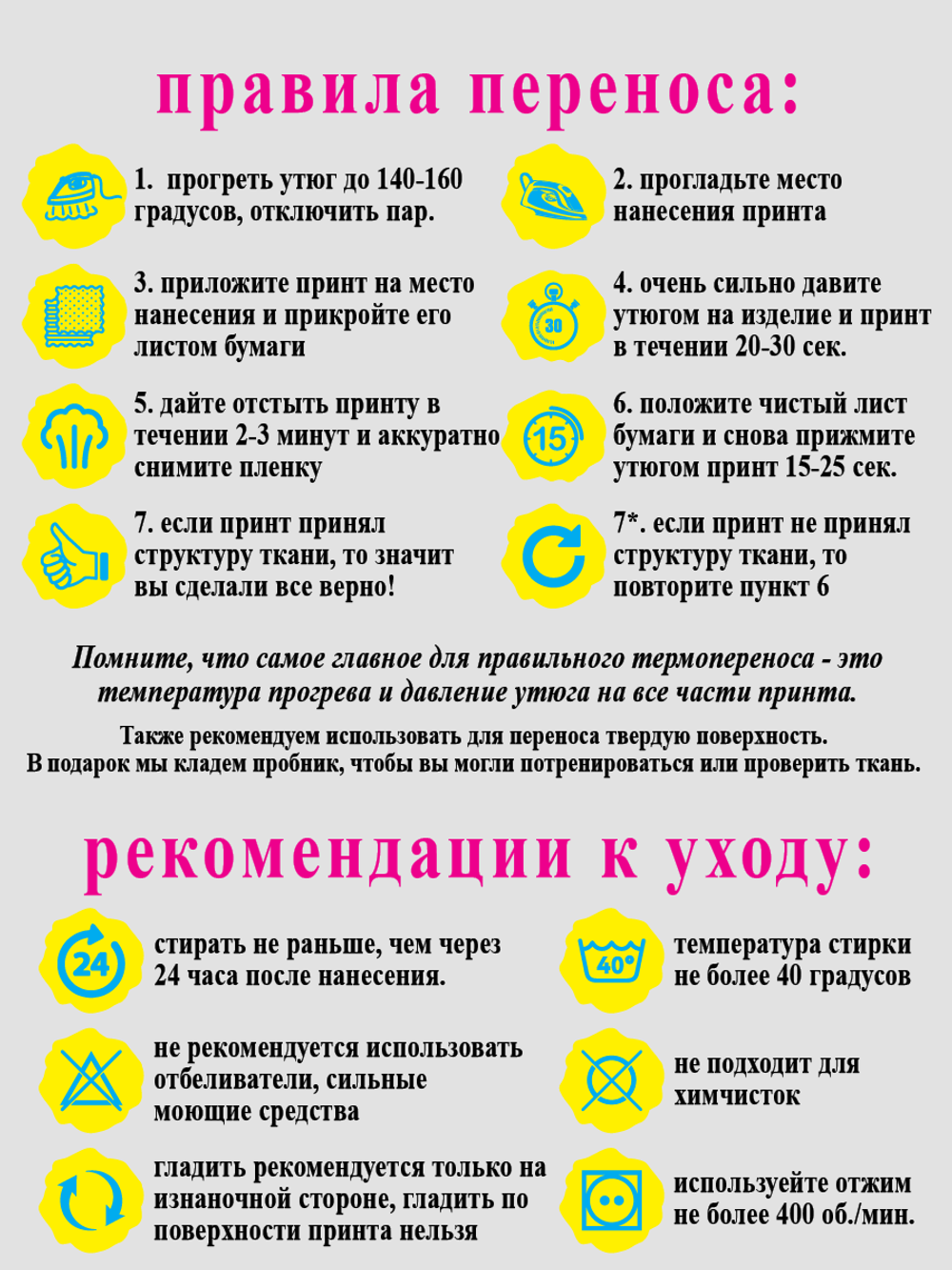 Термонаклейка на одежду "Ежик с квадрокоптером военный"