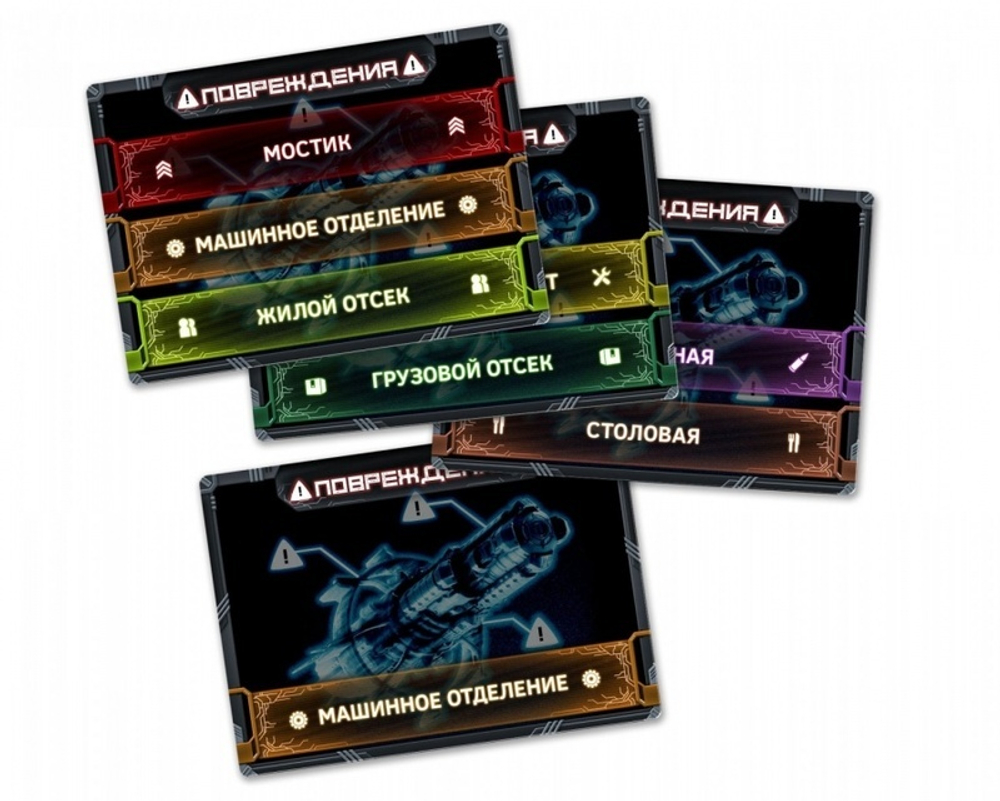 Солнечный Шторм