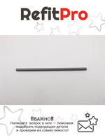 Крышка петель для ноутбука Lenovo ideapad 5 Pro-14ITL6, серая (5CB1C04848), оригинал