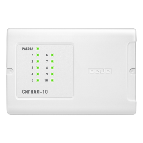 Прибор приемно-контрольный охранно-пожарный Сигнал-10 12/24 В, 10 ШС 250-774-832 (Болид)