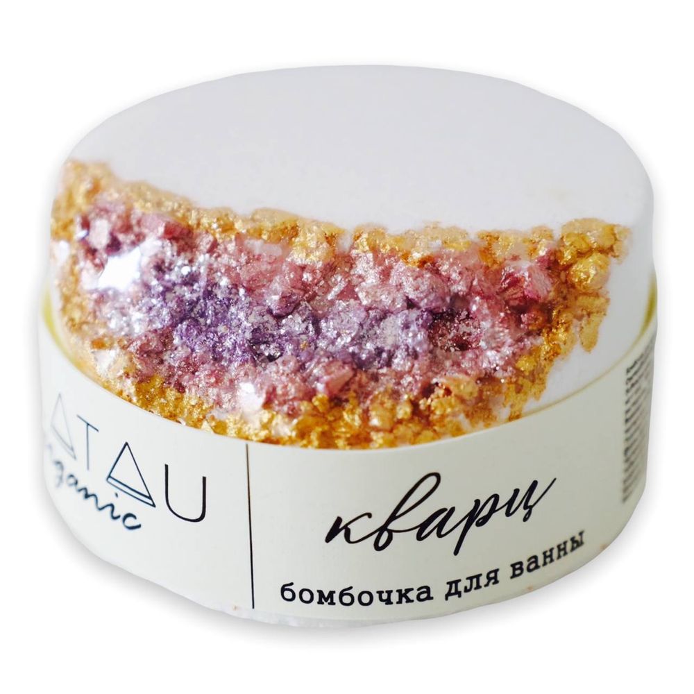 Бомбочка для ванны Кварц, 70гр (Alatau Organic)