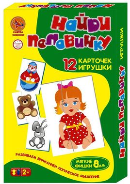 Ракета/ПАЗЛЫ/пенокартон//Найди половинку ИГРУШКИ/р6110
