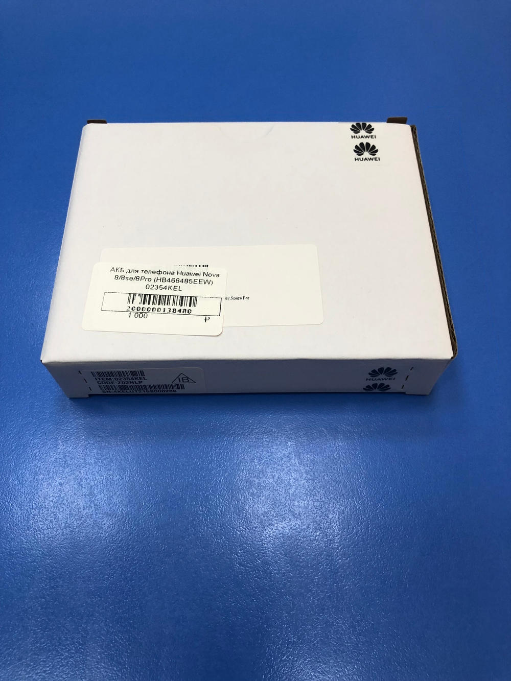 Huawei Nova 8/8SE  Аккумулятор (батарейка) HB466485EEW Оригинал Сервисная