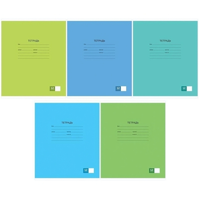 Тетрадь школьная А5 12л линия "Однотонная. Новая школьная" 309845 (Спейс)