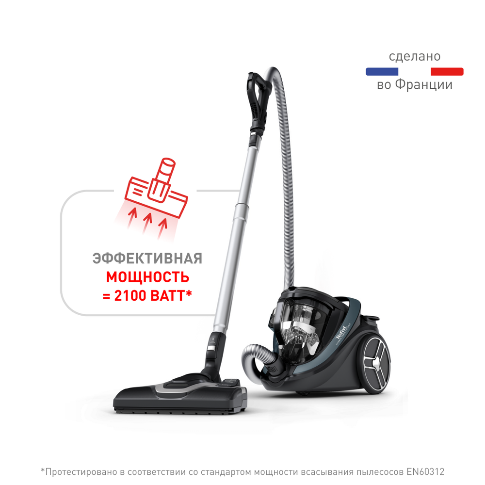Пылесос с контейнером для пыли Tefal Silence Force Cyclonic Effitech TW7941EA