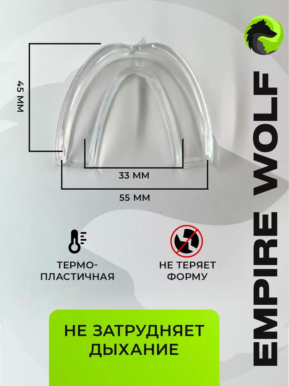 Капа боксерская с футляром детская