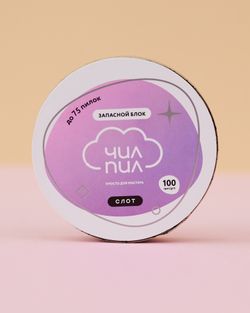 ЧилПил Запасной блок файлы чехол Слот 100грит, 6м