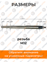 Обратите внимание на указанные размеры-Photoroom