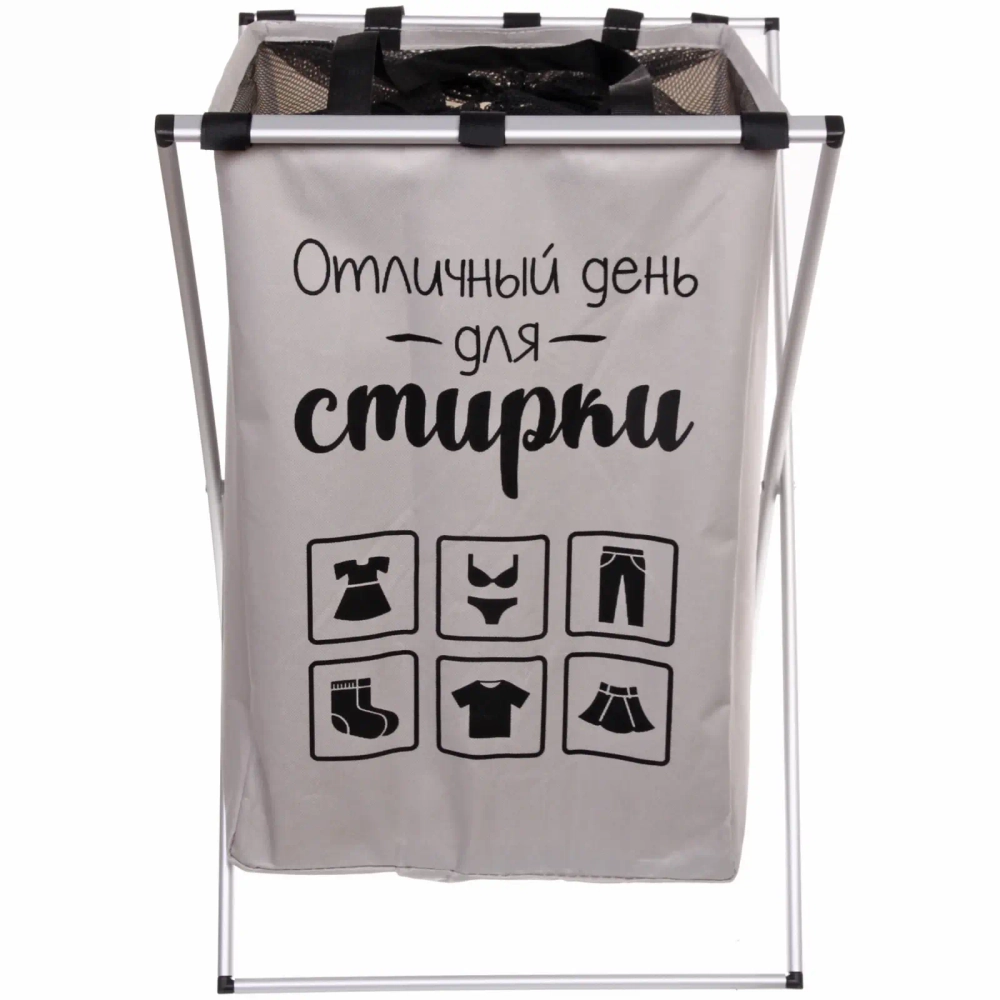 Корзина для белья складная Большая стирка 38*36*57 см серая