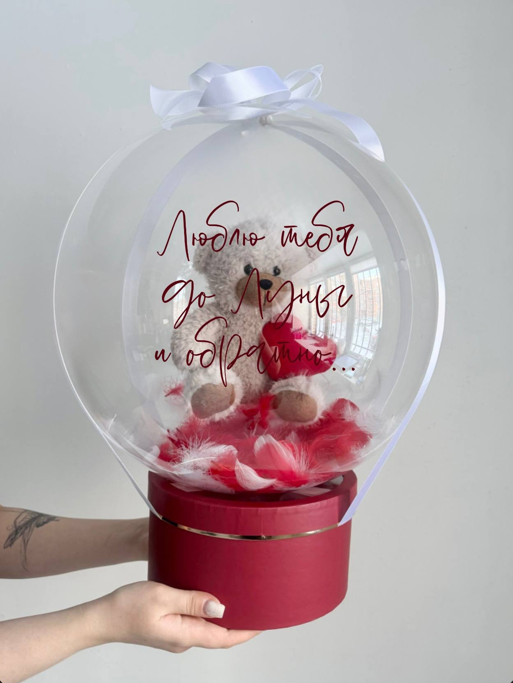 Воздушные гелиевые шары шляпная коробка с мишкой/медведь №4594