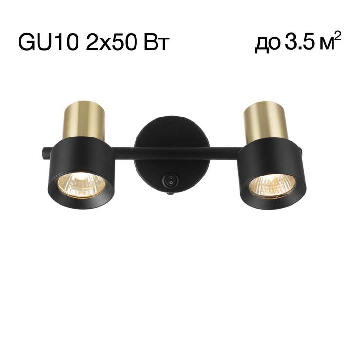 Спот поворотный Citilux SAT CL505621