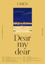 Альбом EXO Chen - Dear My Dear 2nd Mini Album 2 Version SET