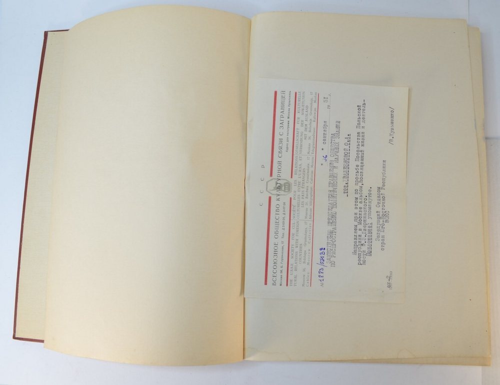 Феликс Дзержинский: 1877-1926. Варшава, Книга и Знание, 1951 г.