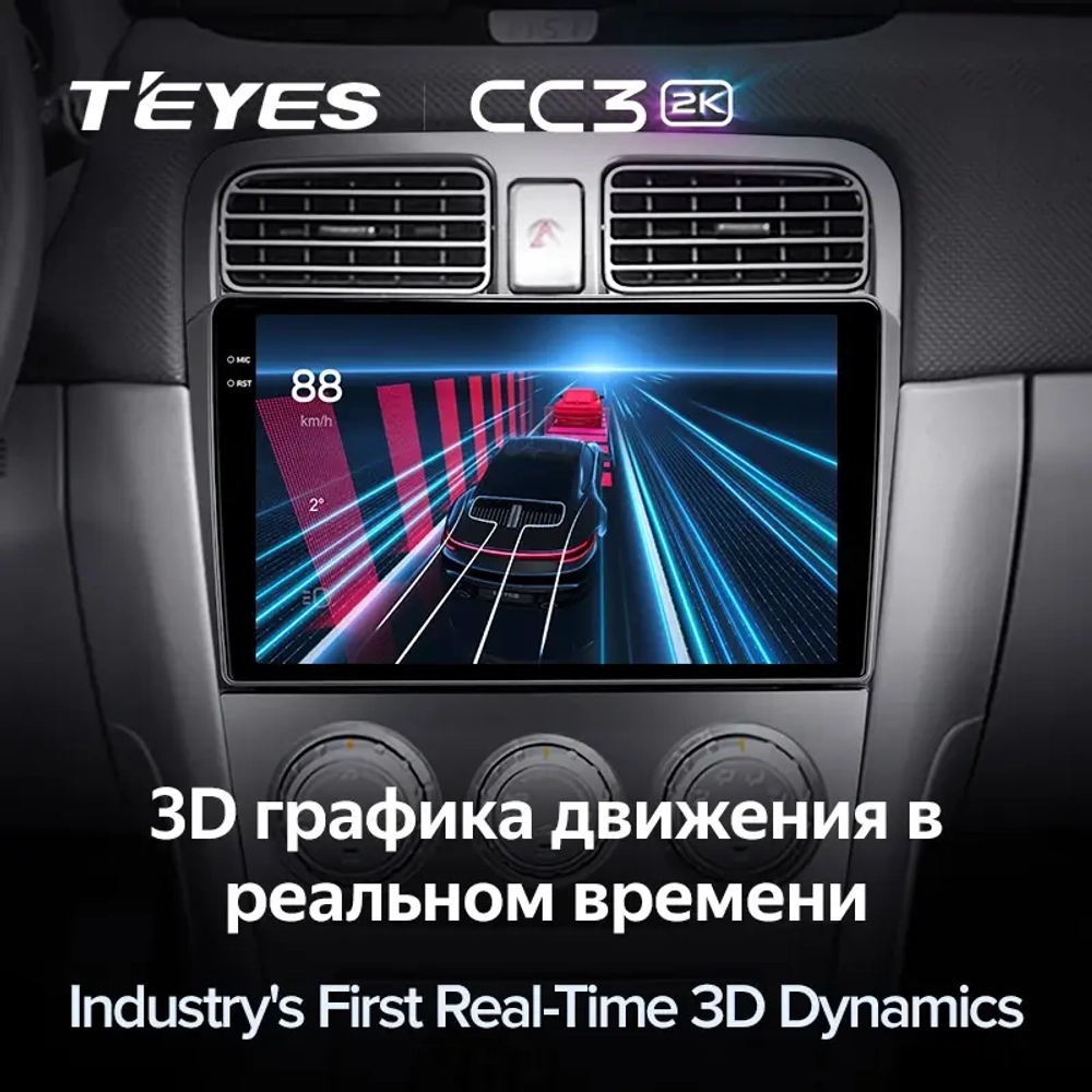 Магнитола для Subaru Forester 2 SG 2002-2007 - Teyes CC3-2K QLed Android 10, ТОП процессор, SIM-слот, CarPlay