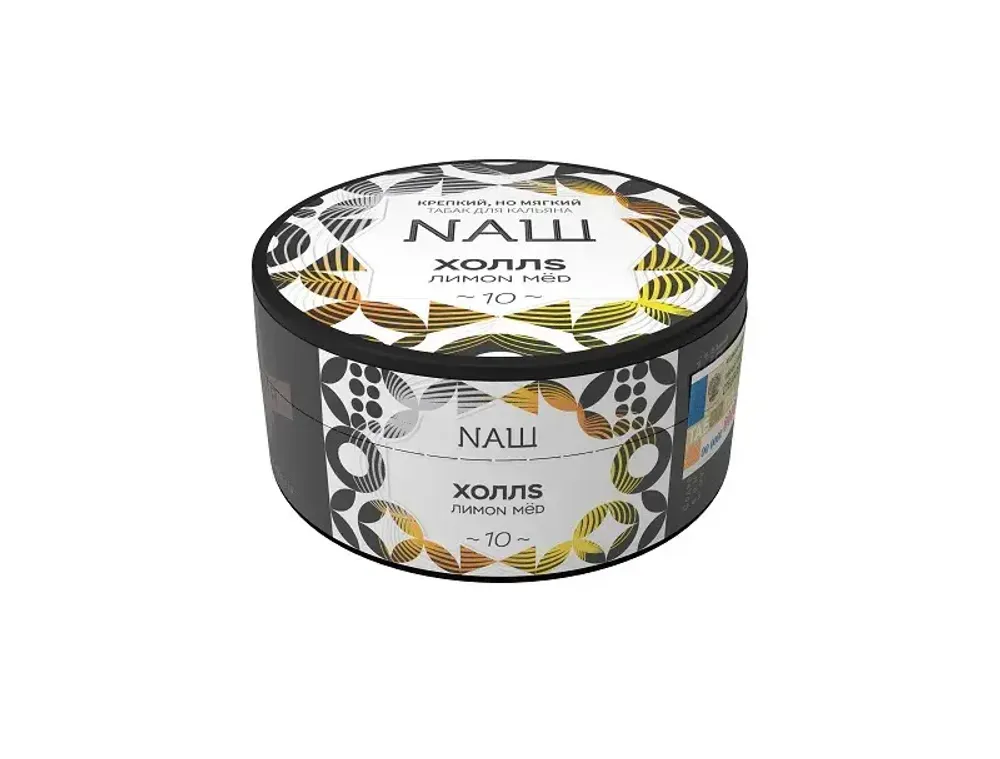 NАШ Холлс (Лимон Мед) 40г