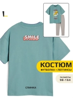 Костюм спортивный для девочки на осень