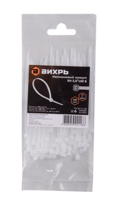 Хомуты нейлоновые (стяжки) белые 100 шт. Вихрь 2,5*100 Б