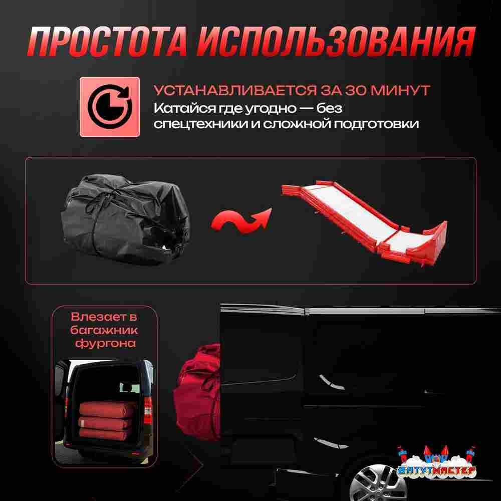 Надувная подушка «RedLine» для фристайла и экстрим-прыжков 30×11×4,5 м