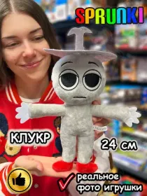 Мягкие игрушки Спрунки